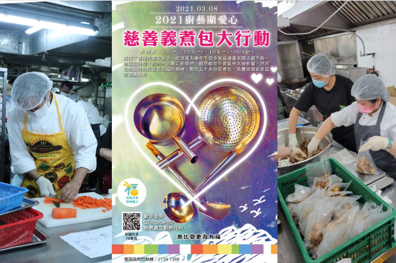 饮福派发一千多个义煮包服侍基层 让义工厨师看见自身价值