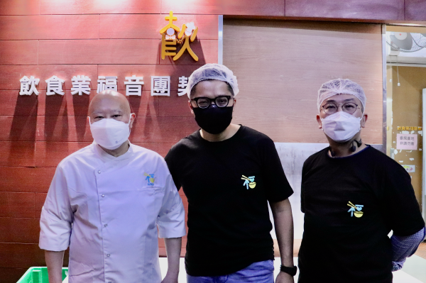 饮福派发一千多个义煮包服侍基层 让义工厨师看见自身价值