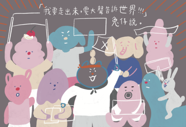 藝術家親身探訪 以創作呈現弱勢社群故事